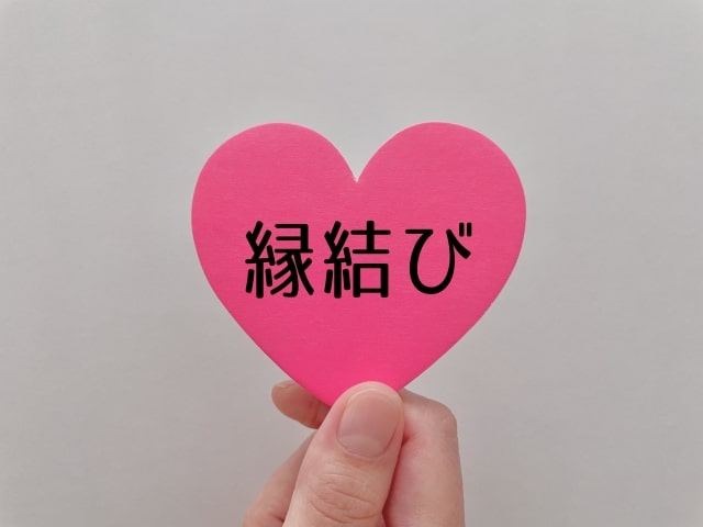 最強の縁結びお守りを手に入れて恋愛運をアップ！効果・選び方・おすすめ神社完全ガイド