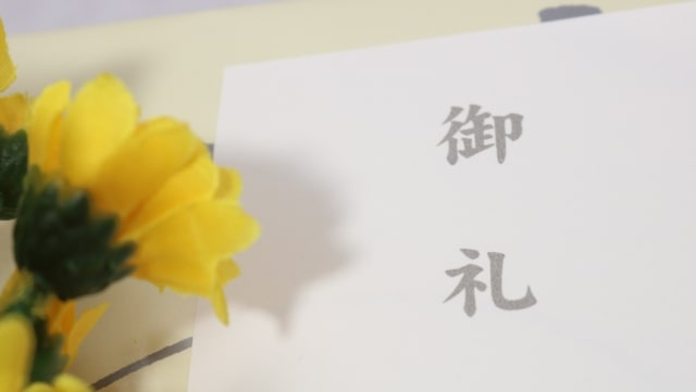 お礼参りの封筒の正しい書き方|表書き・裏面・お札の入れ方まで完全解説