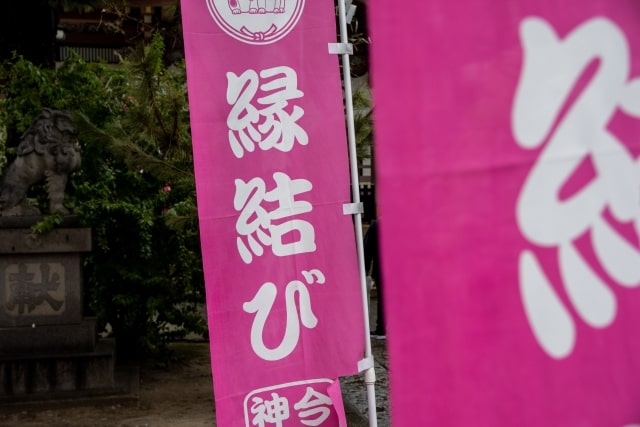 縁結びのお守りはどうお焚き上げする？正しいタイミングと方法を徹底解説