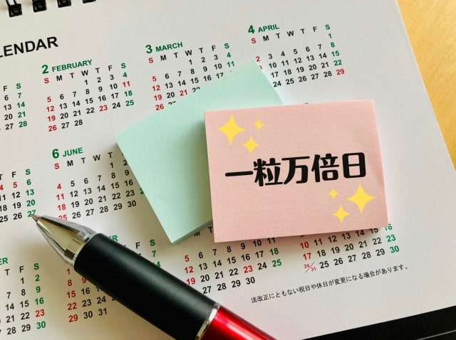大安に宝くじを買うのは正解?2025年の最強吉日と金運を上げる購入タイミング完全ガイド